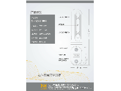 疫情期間殺菌消毒的重要性，邑米空間殺菌消毒器為你排憂解難